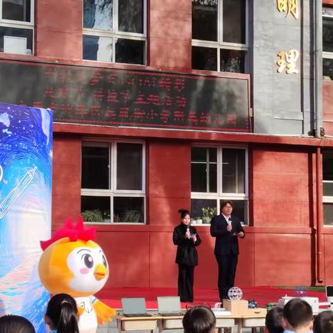 科技筑梦 足GOAL 精彩 太原市迎泽区起凤街小学 第二届足球节科技节启幕