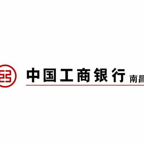 红谷滩支行开展2023年初防范非法集资宣传活动