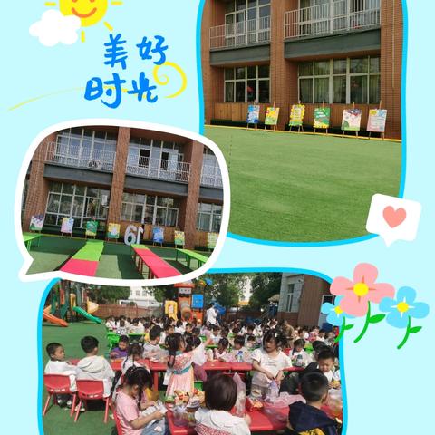 “食”光最美 “育”见成长