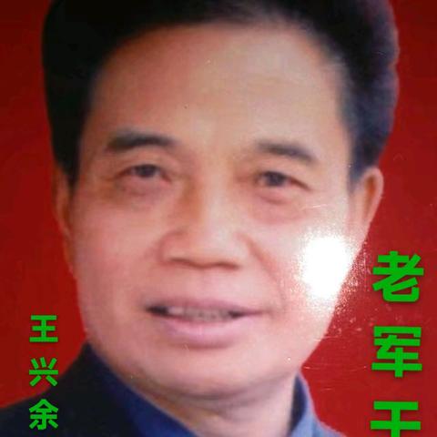 续·重庆九重天中国红獒秘境游乐园项目预案～来自国内多省的团队成员共同学习 四川老军干王兴余作家《三个维度的中国创新感悟》👍👍👍