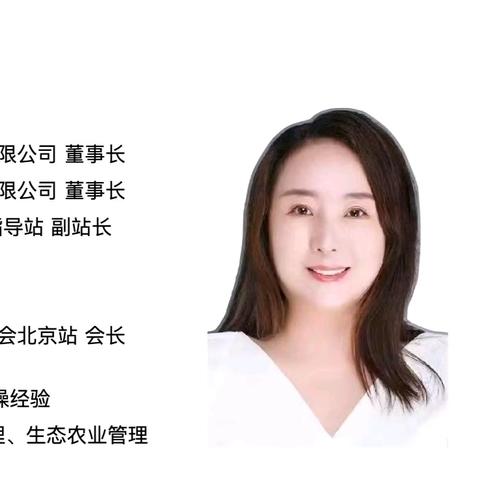 【和合文化～邹福君转载李娜精华版🌹🌹🌹】