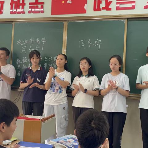 分享精彩暑假 砥砺前行力量 —蚌埠六中2021级6班举办新学期主题班会