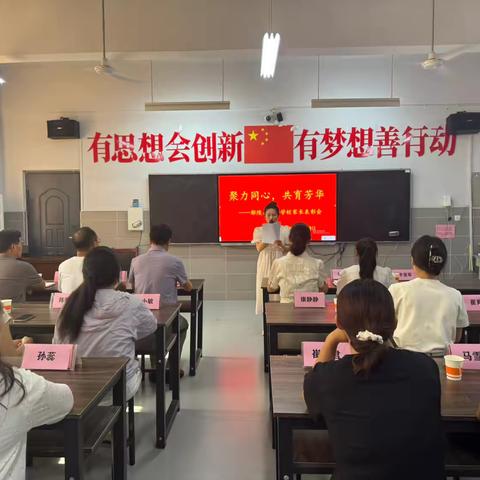 以共育之名，赴成长之约———鄢陵县实验学校家长表彰会