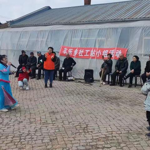 邻里一家人 互助大家亲
