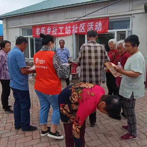 丰乐乡防火安全知识宣传
