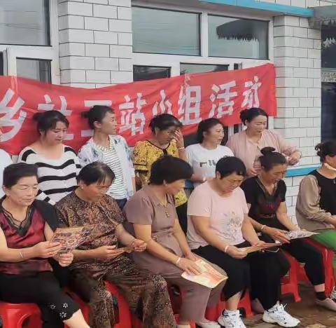 丰乐乡社工站“结伴同行·阳光心灵”小组活动