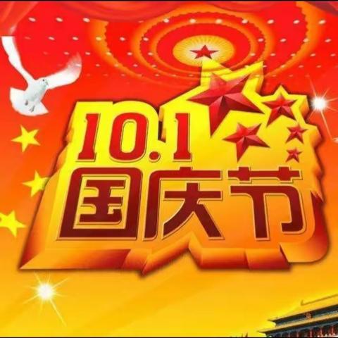 丰乐乡社工站“庆中秋·迎国庆”活动