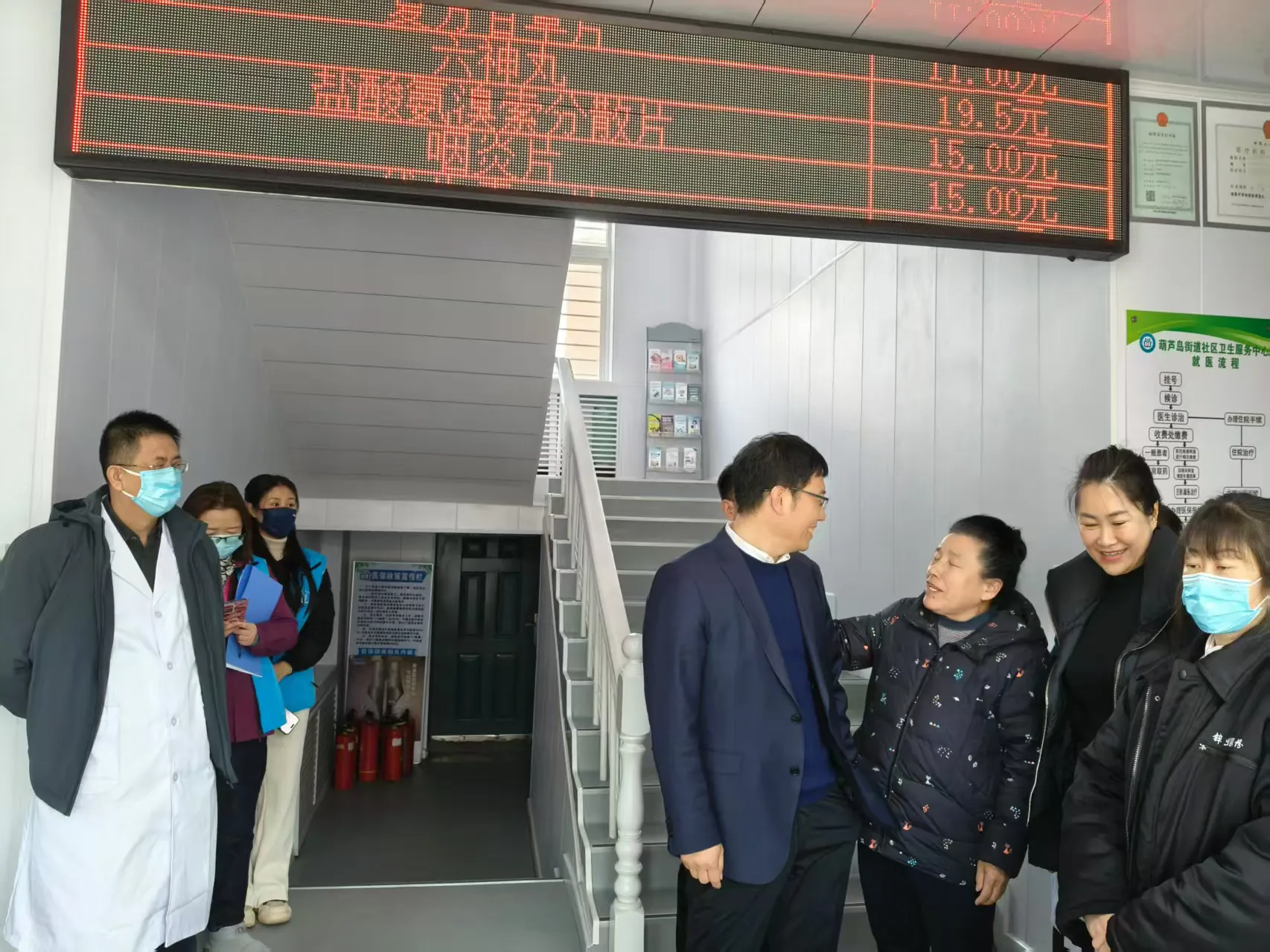 简篇-葫芦岛市第四人民医院开展“学雷锋”义诊活动 新任院长周振强、副院长陈岩 亲自带队