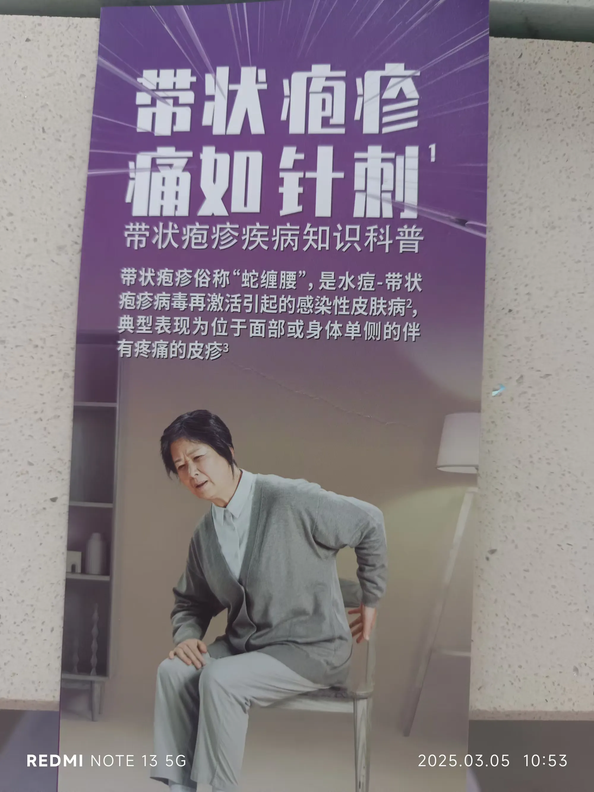 简篇-葫芦岛市第四人民医院开展“学雷锋”义诊活动 新任院长周振强、副院长陈岩 亲自带队