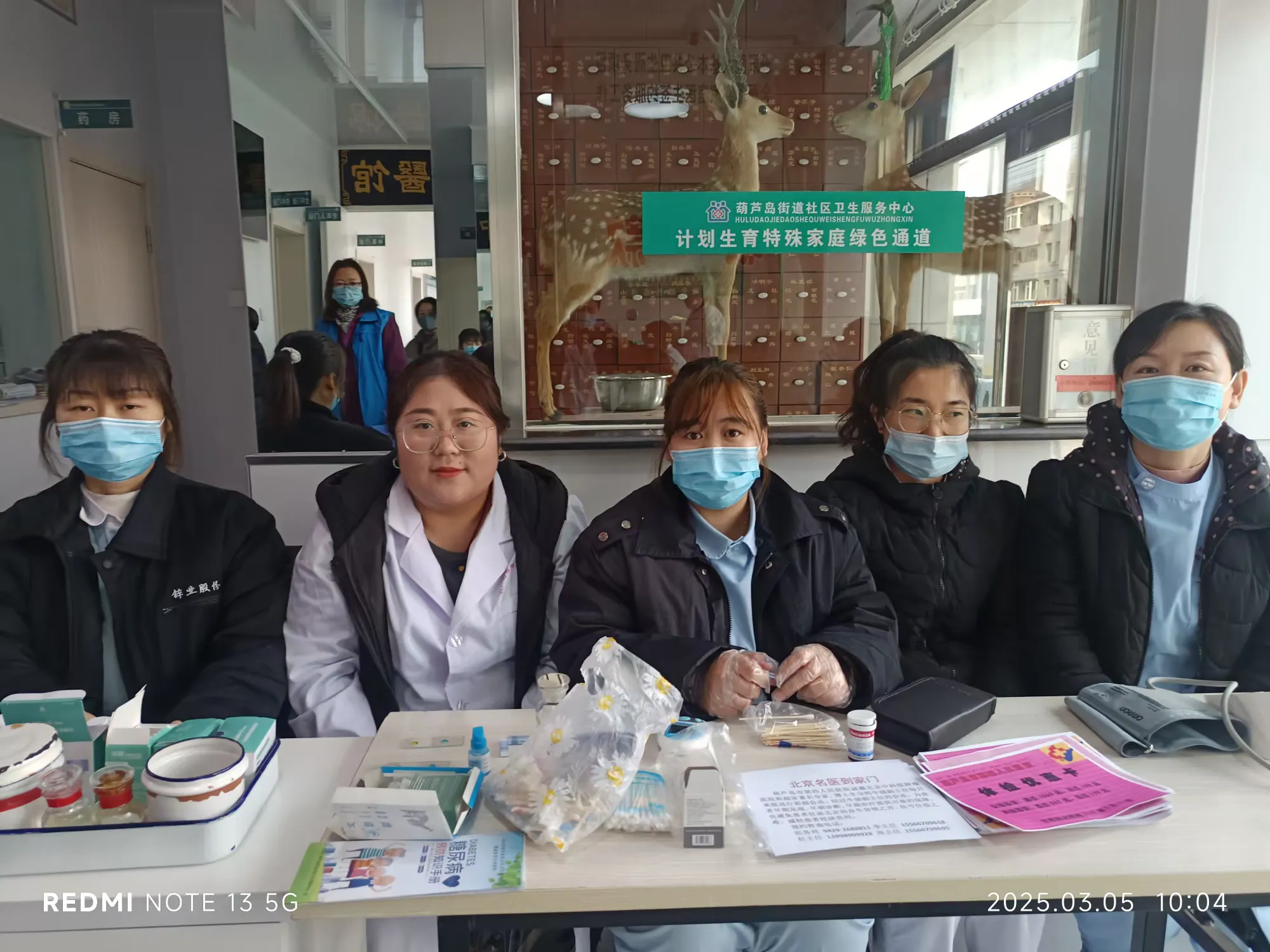 简篇-葫芦岛市第四人民医院开展“学雷锋”义诊活动 新任院长周振强、副院长陈岩 亲自带队