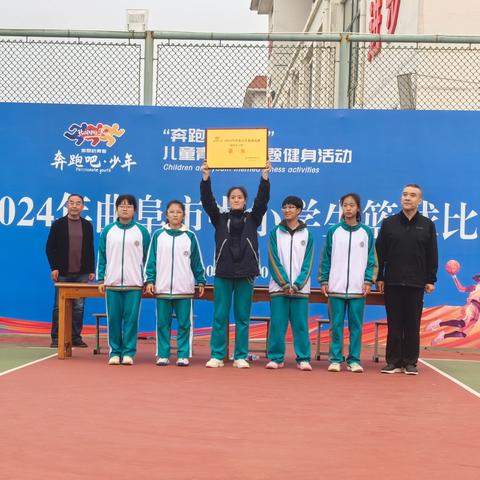 奎星闪耀时—— 我校女子篮球队荣获曲阜市中小学生篮球赛初中组冠军