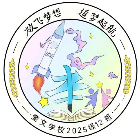 逐光而行，不负韶华