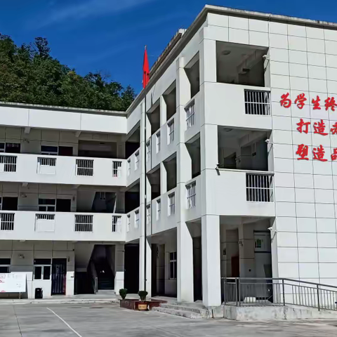 旬阳市小河镇两河关完全小学清明节放假通知