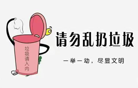 【珀丽湾】臻于细节 精于品质 珀丽湾社区2024年8月工作简报