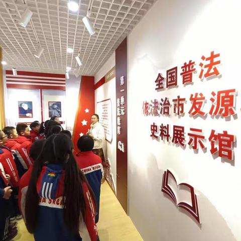 本溪市组织开展“宪法进校园——培养青少年核心价值观”主题开放日活动