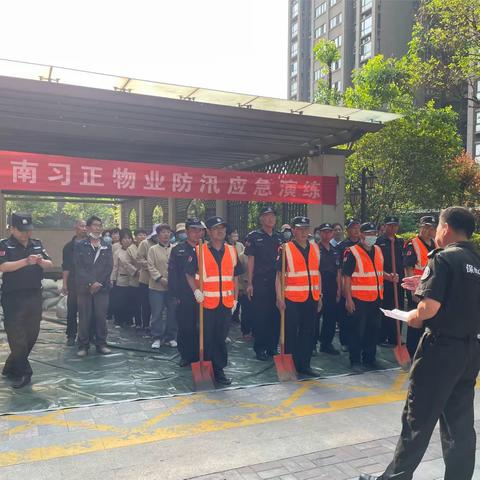 “关注生命安全，构筑平安家园”——河南习正物业开展夏季防汛及消防演练