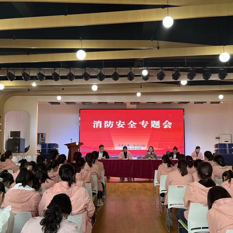 聚力消防演练，共筑安全防线——济源市愚公路幼儿园开展消防安全系列活动