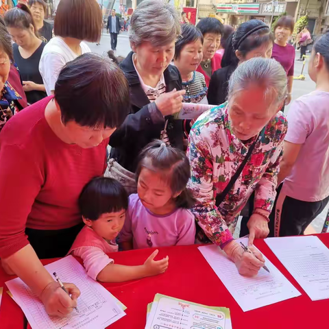 清华社区消防宣传月宣传活动