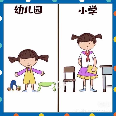 乐倍尔“幼小衔接”家长倡议书