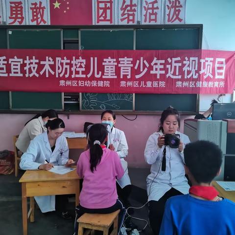 预防近视｜珍爱视力 照亮未来——屯升中心小学开展视力检测活动