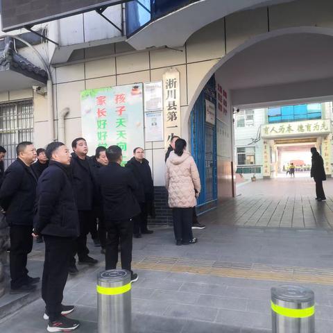 开封市祥符区范村乡中心校 考察交流拓思路 以学促干谋发展 ——开封市祥符区范村乡教育考察团赴南阳市淅川县先进学校考察学习