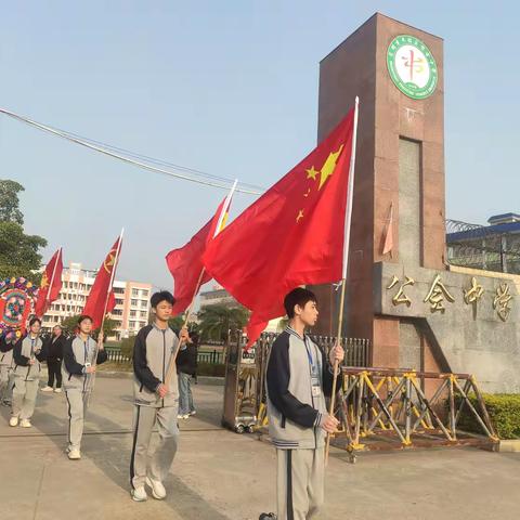 贺州市平桂区公会中学祭扫公会镇革命烈士墓活动