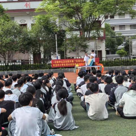 关爱生命，救在身边 —— 防范中小学生溺水应急救护知识培训进校园