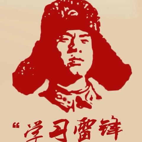 三月春风暖，雷锋伴我行——黄坳乡中小学开展敬老活动