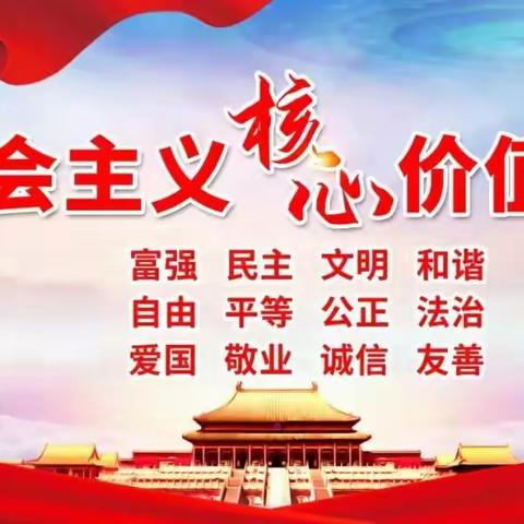 倾听心声，共筑成长——黄坳乡中小学开展“书记校长接待日”活动通知
