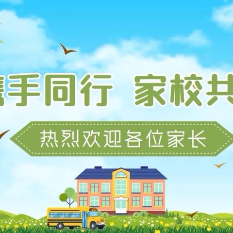 家校携手护成长 安全同行筑未来——黄坳乡中小学2025年春季家长会纪实