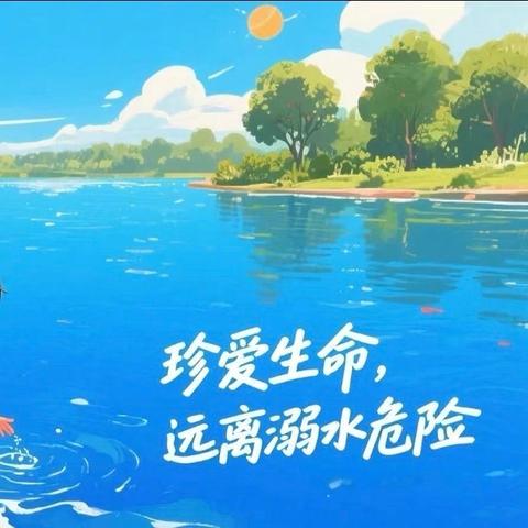 家校携手防溺水，温情家访护平安——黄坳乡中小学开展防溺水家访活动