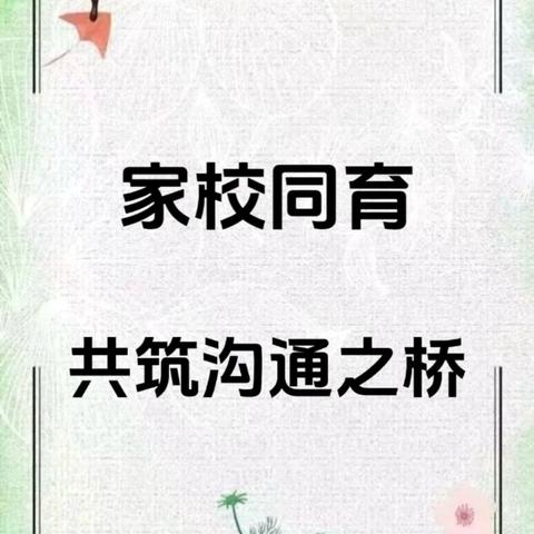 万师访万家   情系千万家——记黄坳乡中小学万师访万家活动