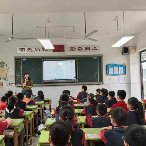 璀璨灯光秀，开启线段、射线、直线的奇妙之旅 --小学中段数学组大单元课例教研活动