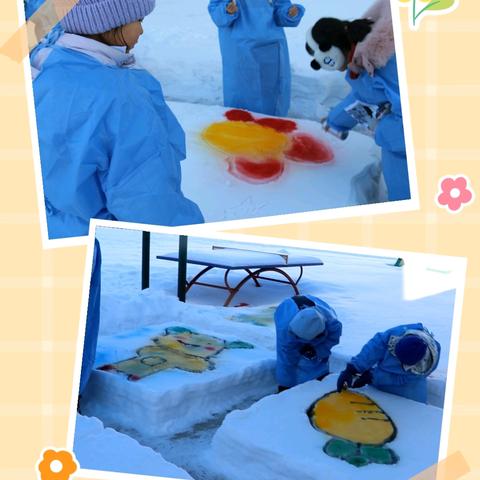【冰雪嘉年华、实践乐其中】----漠河市中小学综合实践学校冰雪活动纪实