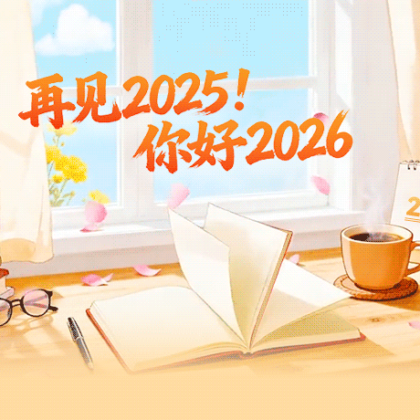 制定良法的主要基础条件