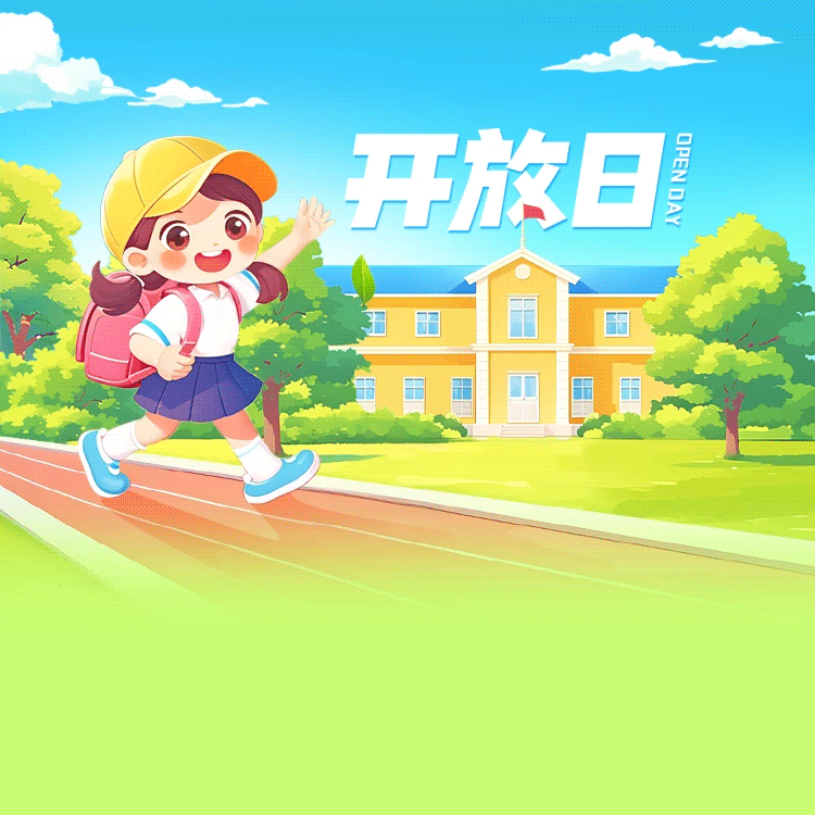 充分利用社会力量建设高质量 高校图书馆的路径与方法研究