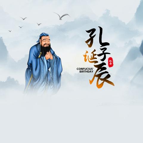 坚决遏制科研数据造假 推进学术研究高质量健康发展