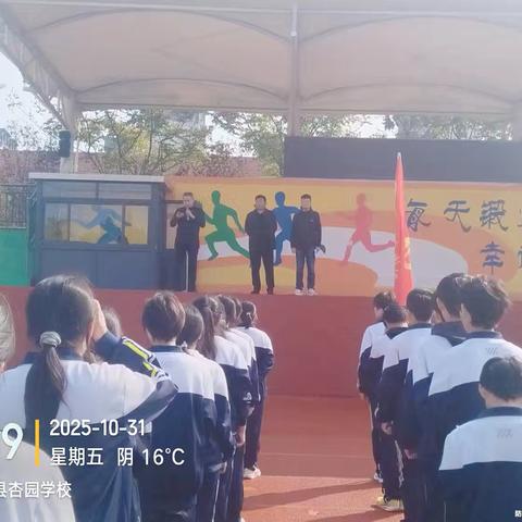 费县杏园学校初三年级召开安全纪律主题学生会