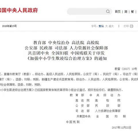 所有青春都应被温柔以待 ——南充高中嘉陵校区2022级18班反校园 霸凌群舞表演