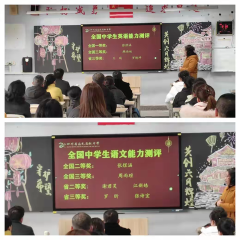 致初三的自己：请你们永葆热爱 继续向前