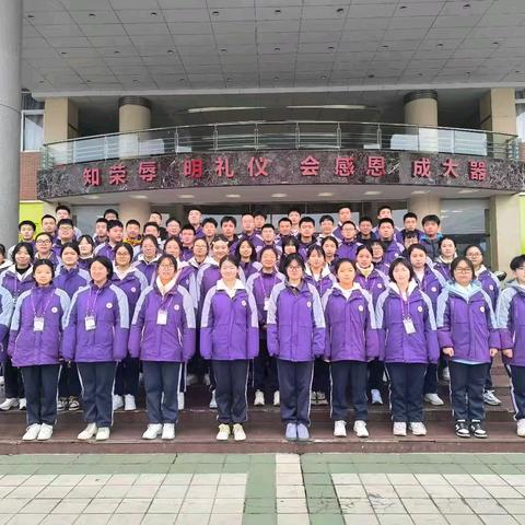 魔童踏浪燃星火 蛇行千里启新程 ﻿——致初2022级18班孩子们的一封信