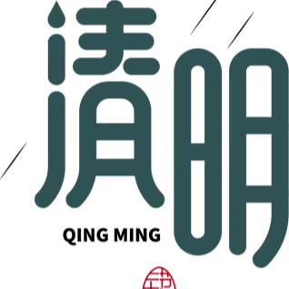 高坪镇中心学校：清明放假﻿通知及温馨提示