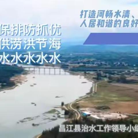 2022年度海南省“六水共治”工作年终考核指标及评分细则意见反馈会