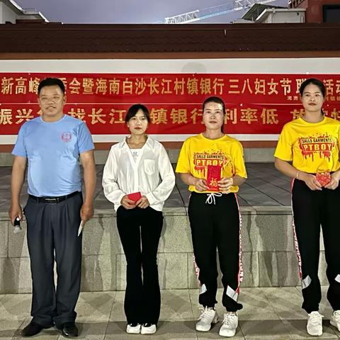 党建聚合力 巾帼展风采——新高峰村举办庆“三八”联欢活动