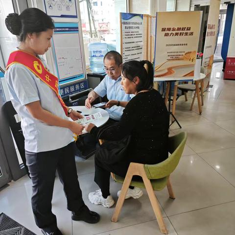 延安路支行开展反假货币宣传月活动