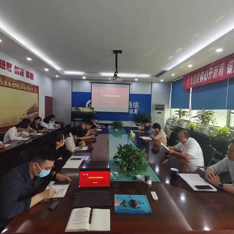 鲁山分会召开二季度分会主席恳谈会