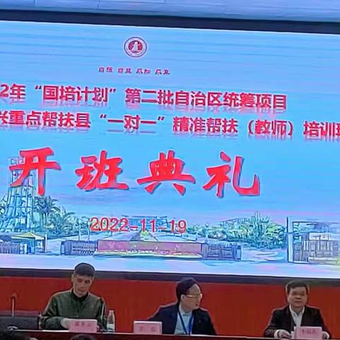 学业减负与作业设计----专题讲座