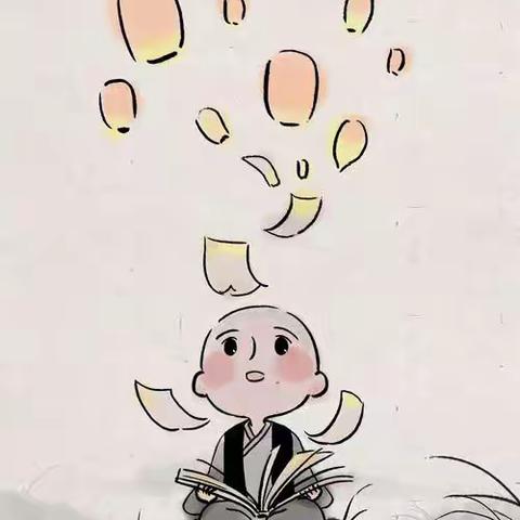 🌺以书为舟，邀君共赴星辰大海——先锋小学隋洪涛读《大学》由“修身”想开去