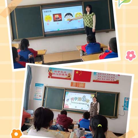 风华正茂龙腾飞 砥砺前行谱新篇——先锋小学开展“开学第一课”系列活动