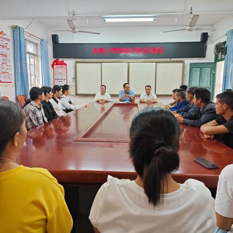 打造阳光食堂 共建清廉学校——苍梧县石桥镇永安小学开展食堂开放日活动